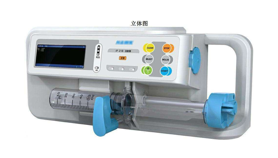 科普:輸液泵的相關(guān)知識(shí)(圖1) 科普:輸液泵的相關(guān)知識(shí)(圖1)