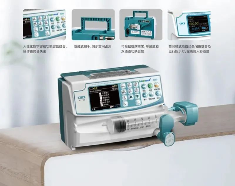 注射泵采購指南(圖1) 注射泵采購指南(圖1)