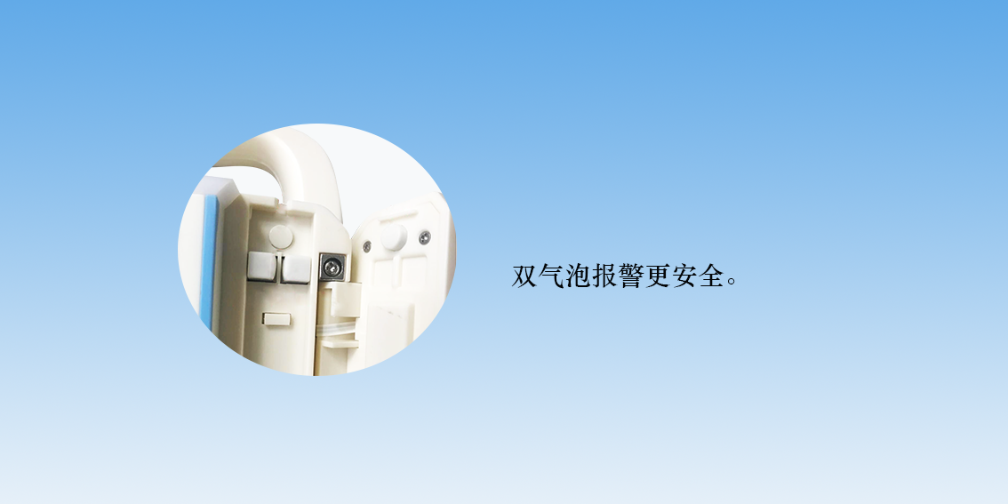 EH-737醫(yī)用智能輸液泵(圖1) EH-737醫(yī)用智能輸液泵(圖1)