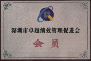 安信達企業(yè)管理咨詢