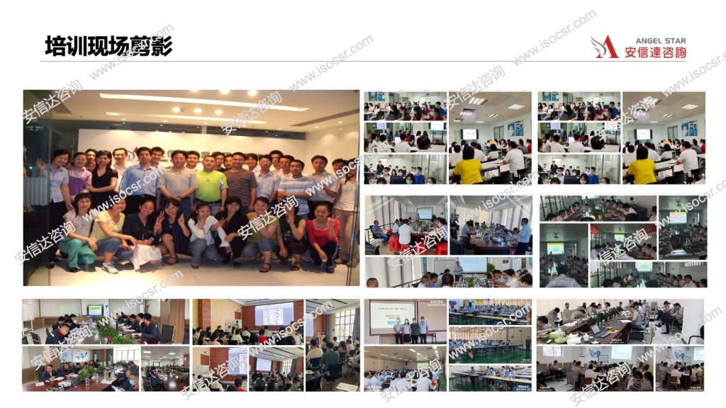 DOE培訓(xùn)照片