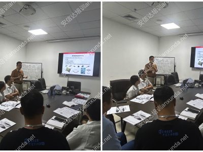 安信達(dá)咨詢?yōu)閱掏娮犹峁〦SD認(rèn)證咨詢與培訓(xùn)服務(wù)