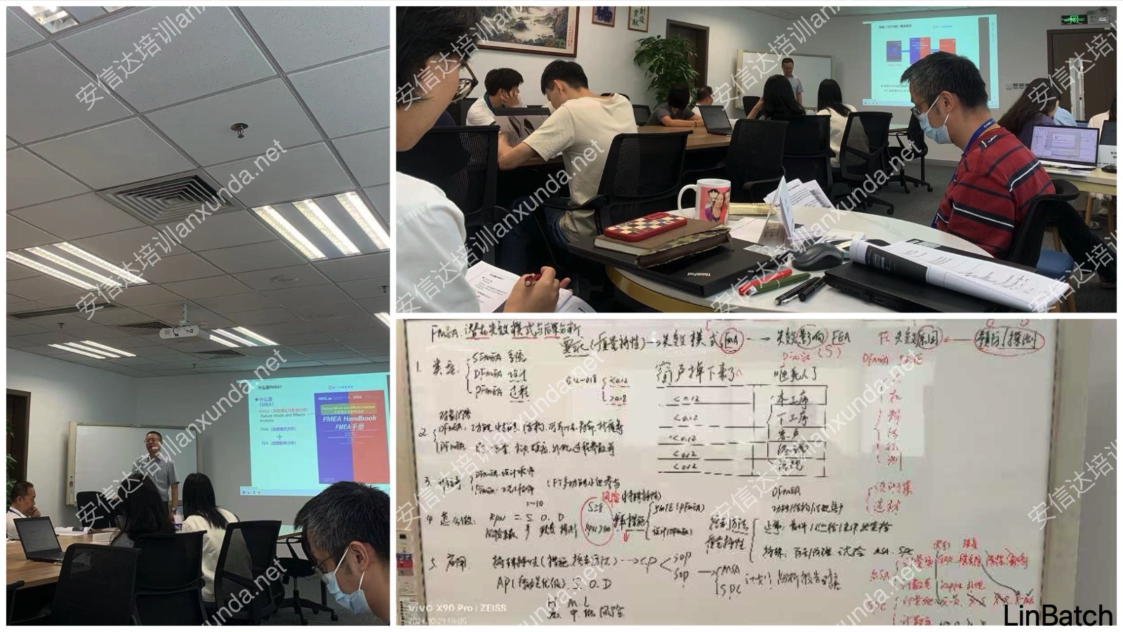 安信達(dá)咨詢?yōu)榭ㄎ鳉W提供新版六大核心工具培訓(xùn)之FMEA應(yīng)用培訓(xùn)服務(wù)