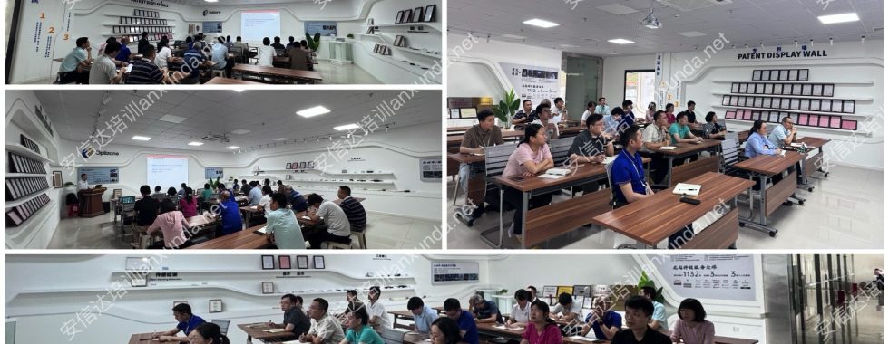 安信達咨詢?yōu)楣庠诫娮犹峁〨JB9001C認證咨詢與培訓服務